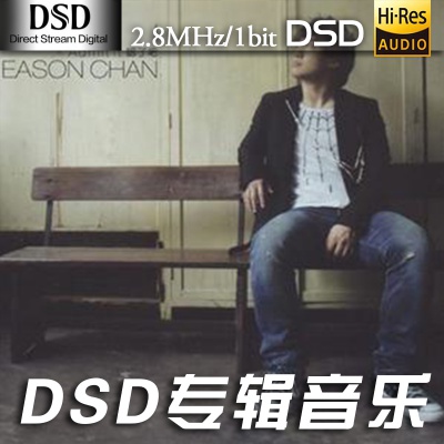 陈奕迅】认了吧